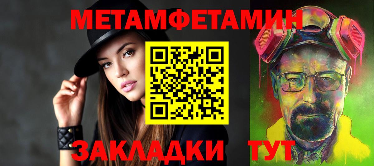 АМФЕТАМИН  Amphetamine  Кизилюрт  Вход с VPN  АМФЕТАМИН Premium 