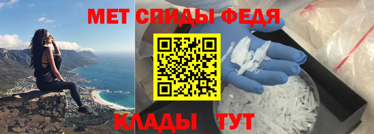 АМФ 97% Кизилюрт