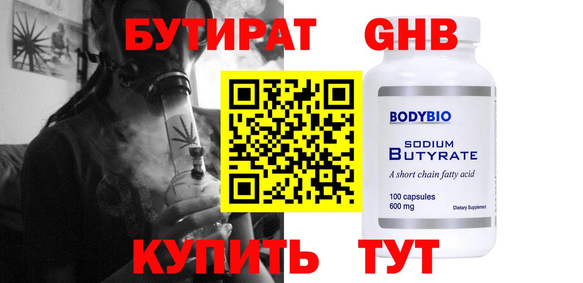 ГАШИШ Кизилюрт