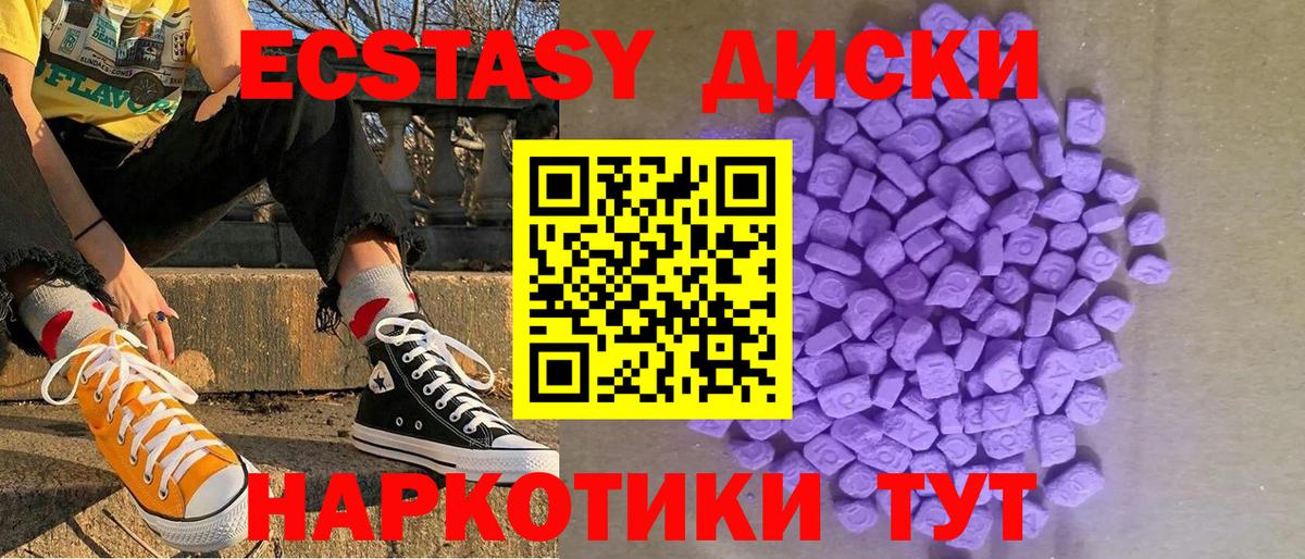 Ecstasy Punisher Кизилюрт