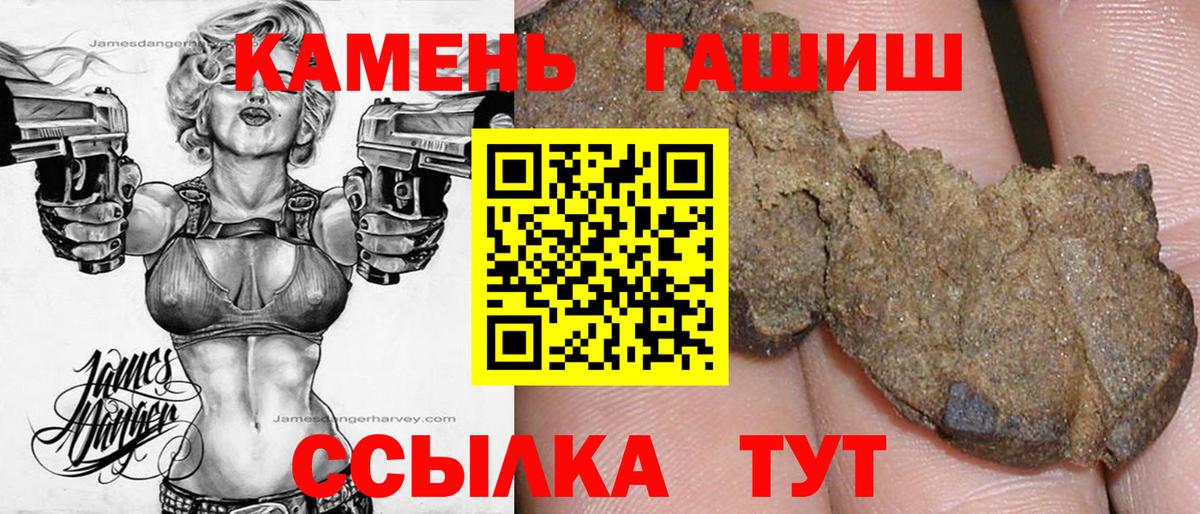 Гашиш  дарнет шоп  Вход с VPN  ГАШ Ice-O-Lator  Кизилюрт  ГАШ AMNESIA HAZE 