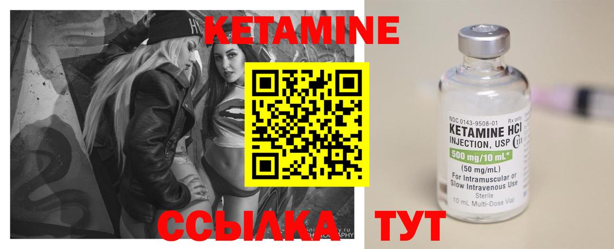 Кизилюрт  darknet как зайти  Вход с VPN  КЕТАМИН ketamine 