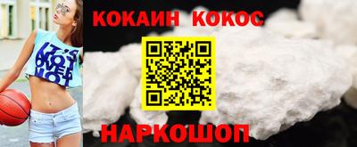 Альфа ПВП Кулебаки