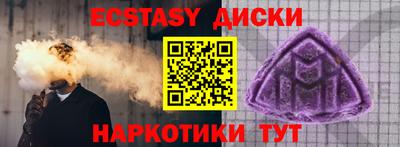 Альфа ПВП Кунгур