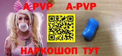 Альфа ПВП Кунгур