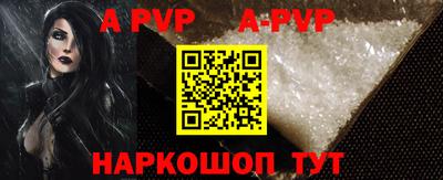 a pvp Кумертау