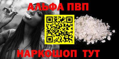 Альфа ПВП Кунгур