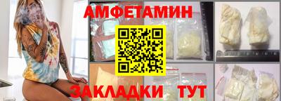 Альфа ПВП Кунгур