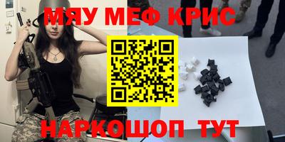 Альфа ПВП Кулебаки