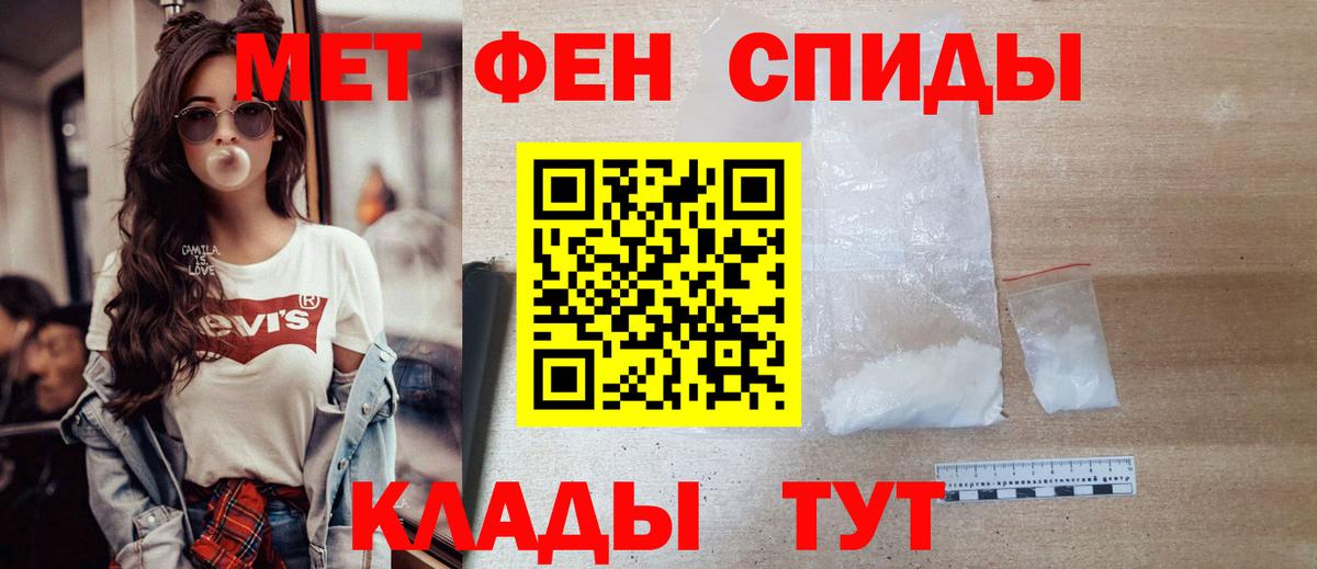 Первитин витя Кизилюрт