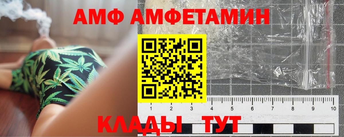 Первитин кристалл  Вход с VPN  Кизилюрт  Первитин кристалл 