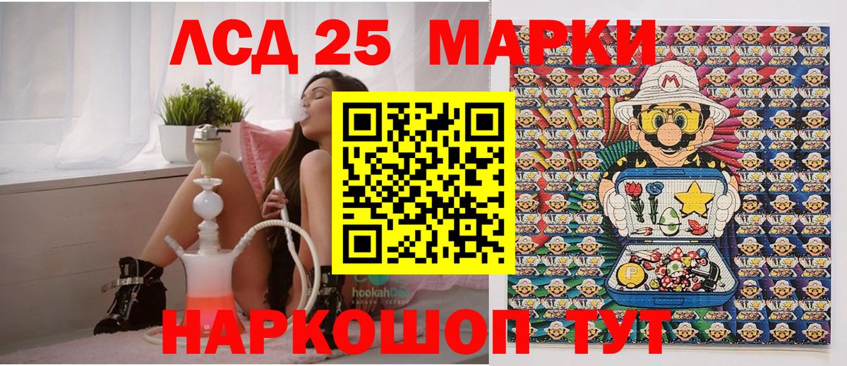 Кокаин  Вход с VPN  Кизилюрт  ГАШ  МАРИХУАНА  Мефедрон кристаллы 
