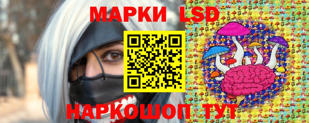 цена наркотик  Вход с VPN  Кизилюрт  Марки N-bome 1,5мг  Марки N-bome 1,5мг 