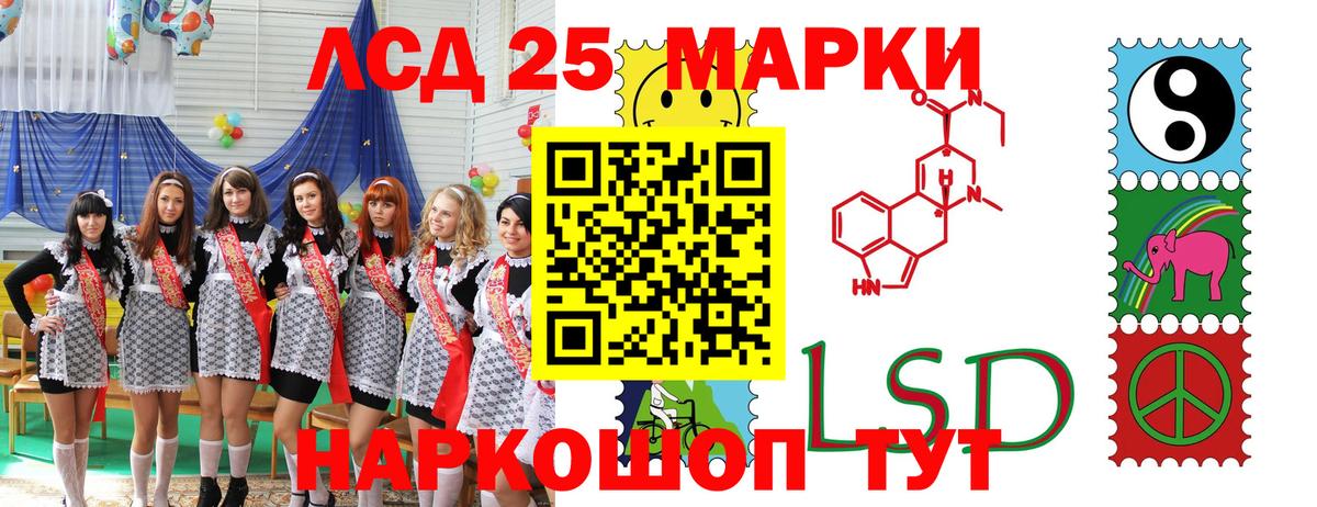 Наркотические марки 1,8мг Кизилюрт