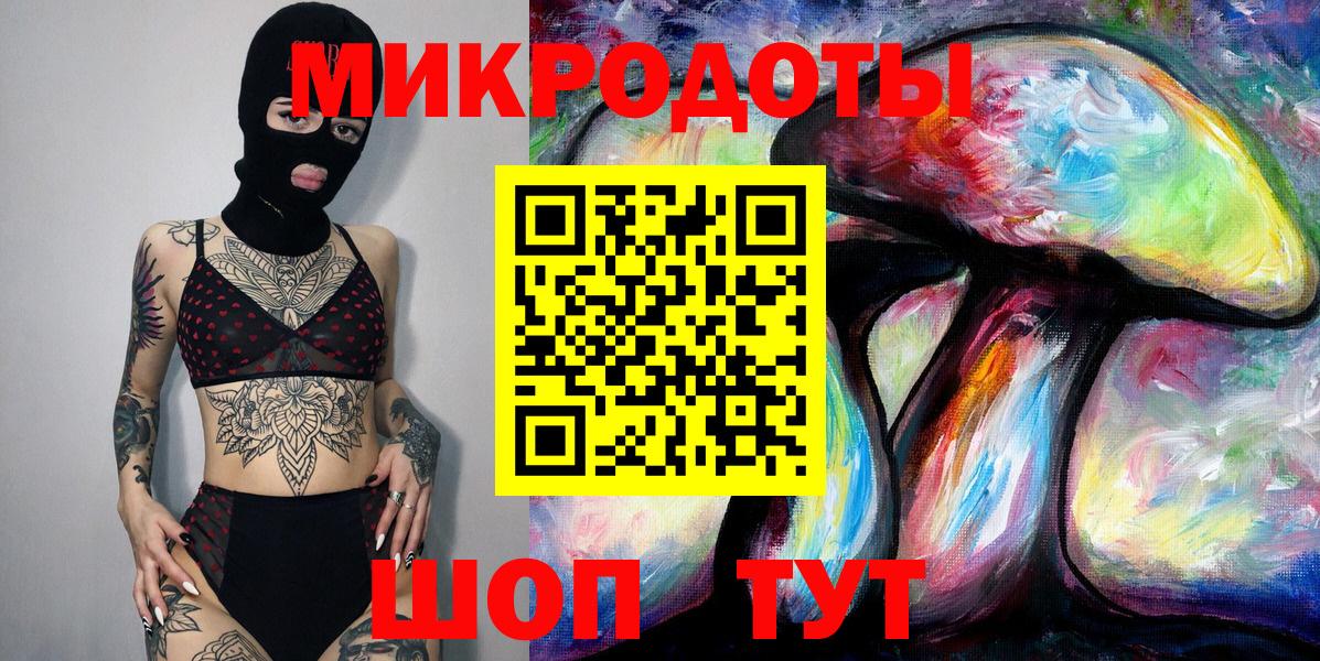 Псилоцибиновые грибы Cubensis  Вход с VPN  Кизилюрт 