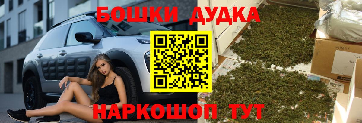 Кизилюрт  Бошки Шишки семена  Вход с VPN  Канабис Bruce Banner 